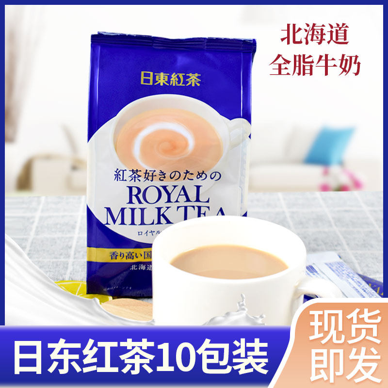 日本进口royal日东红茶皇家茶饮办公室下午奶茶粉北海道冲饮袋装|msdalam kategori kopi/oatmeal/Dibancuh ke dalam teh, Lotus root kanji/oatmeal/minuman Chong, teh, uncang teh - dari Buy2taobao.com untuk memberikan perkhidmatan ejen Taobao profesional membeli