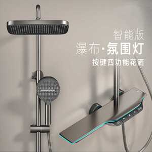 德国汉斯卫生间家用恒温淋浴花洒套装浴室明装数显冷热水瀑布淋雨