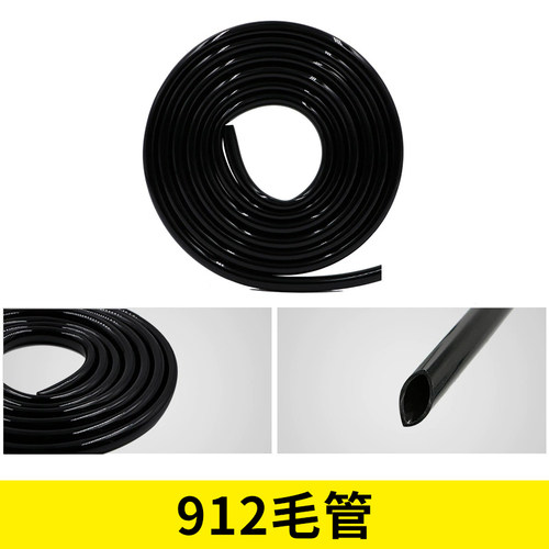 园林园艺912水管软管家用浇花