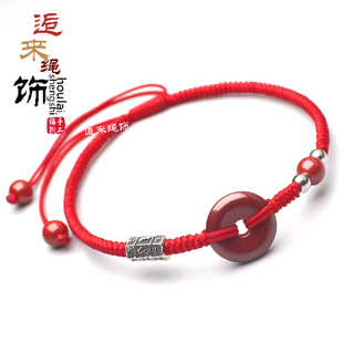朱砂平安扣红绳脚链男女属兔本命年手链手工编织转运珠情侣款脚绳