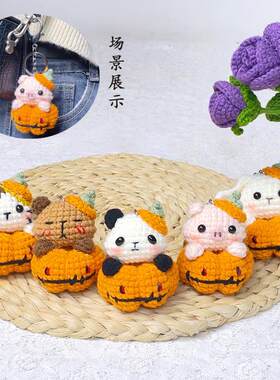 万圣节南瓜头挂件包包挂饰