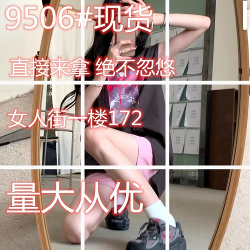 伊盟时尚服饰2店 YMSSF9506 伊盟时尚服饰2店 YMSSF9506