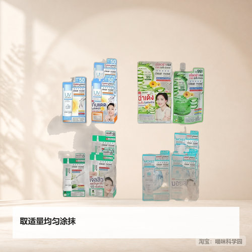 TSUBAKI/丝蓓绮金色0受损滋养发膜1补水日本烫染受损0发膜