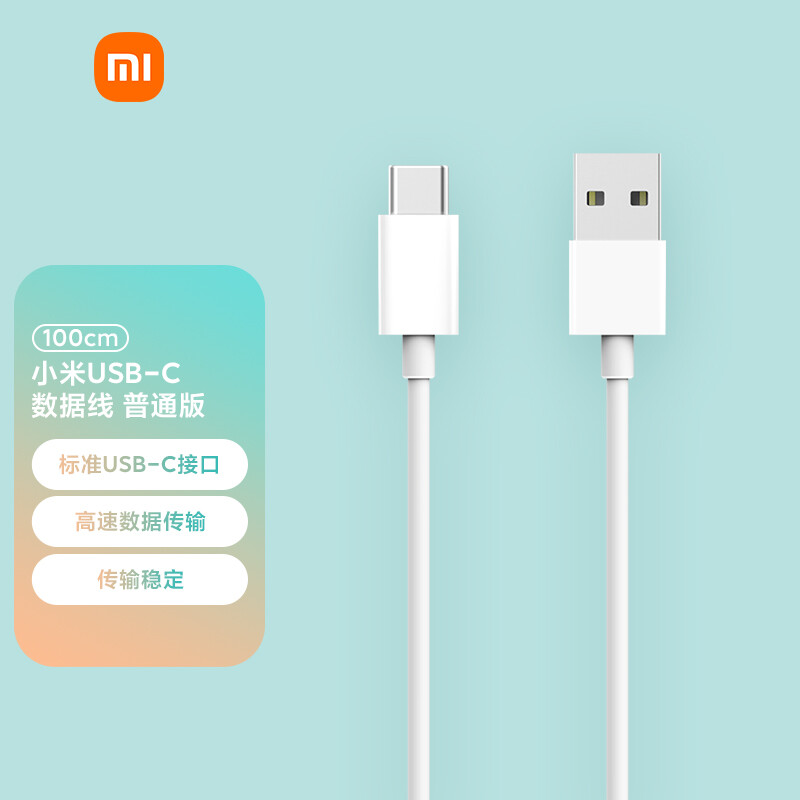 小米数据线原装快充电小数点 米8/9/10/11红米Type-c闪充QC3.0/4+