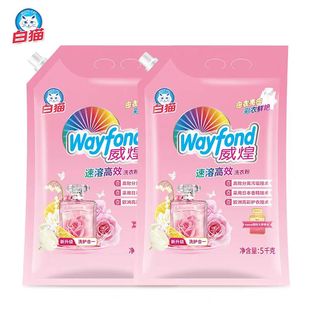 白猫威煌速溶高效香水洗衣粉5kg*2袋去渍抗污亮彩护衣家用大包装