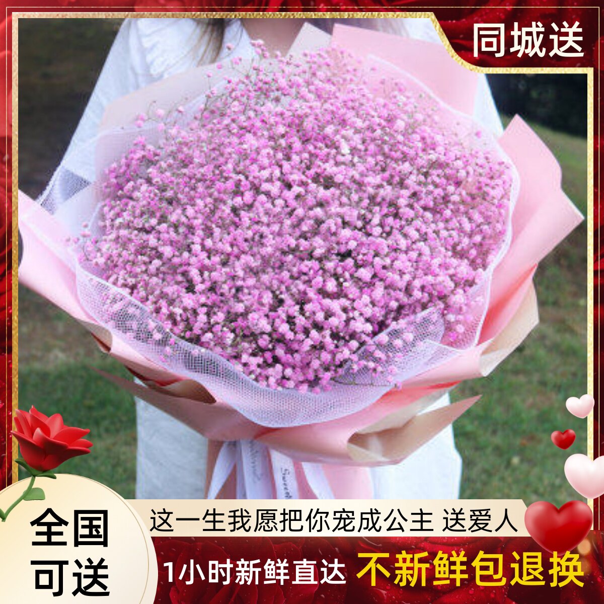 蓝粉色满天星礼盒鲜花速递送闺蜜女友生日超大干花束合肥武汉苏州