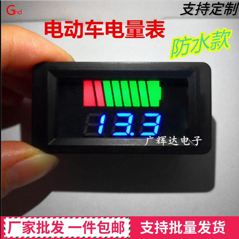 防水款电动车电量数字电压表蓄电池电压电量显示器反接保支持定制图片