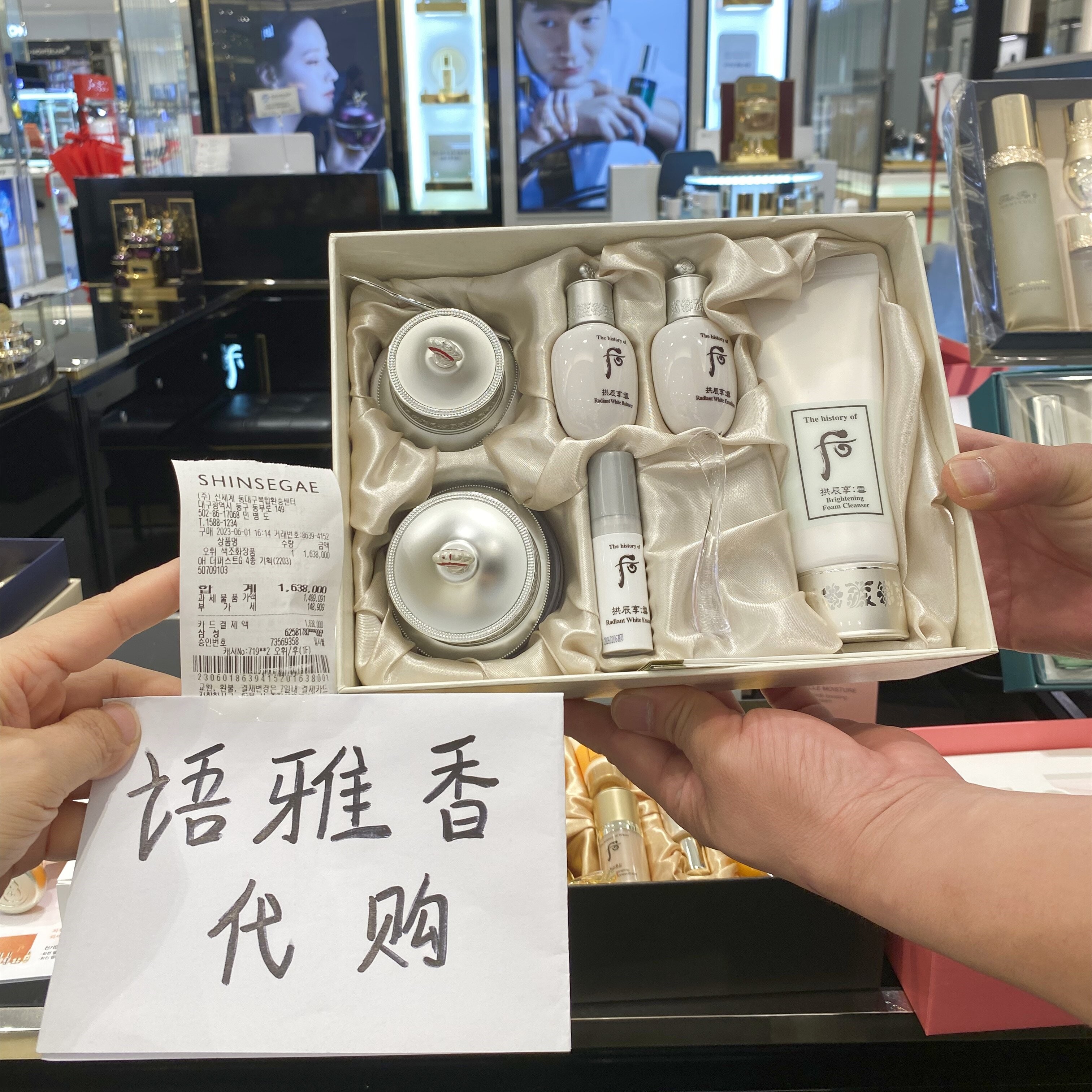 韩国本土WHOO后美白津膏正装面部护理套装