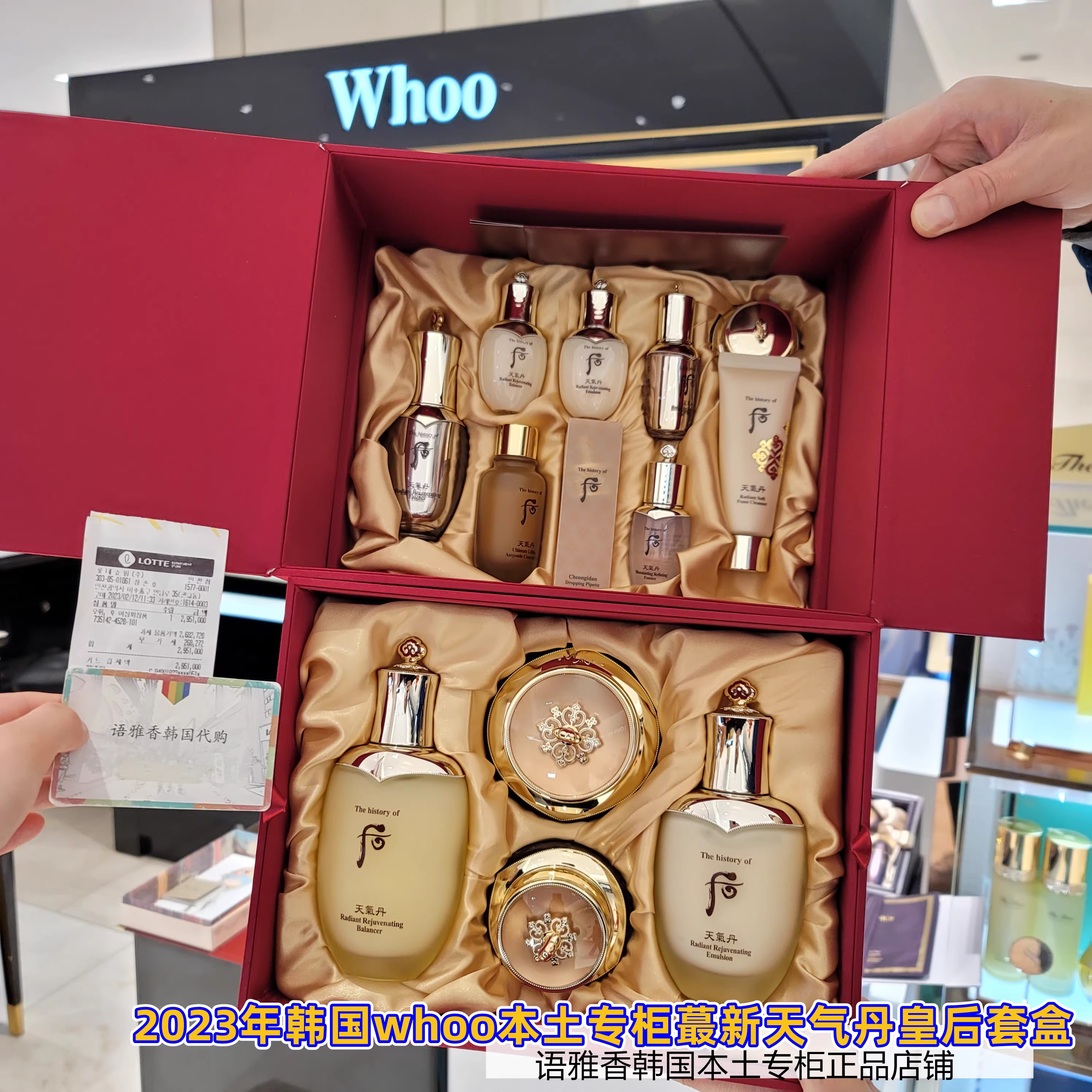 韩国直邮正品限量 whoo/后天气丹皇后套装4月8月超值套盒现货采购