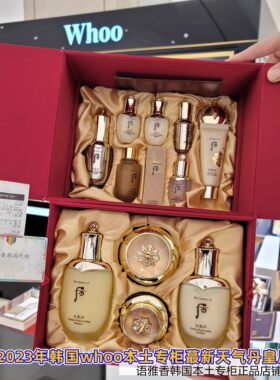 韩国直邮正品限量 whoo/后天气丹皇后套装4月8月超值套盒现货采购