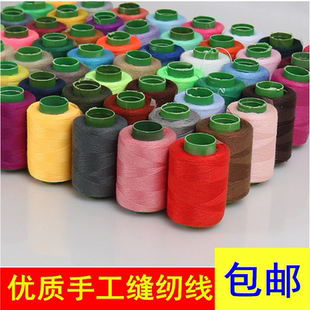 包邮 家用手工缝衣服402涤纶缝纫线黑白线彩色补衣细线手缝针线DIY