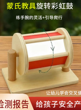 蒙氏木制教具手眼协调婴儿玩具
