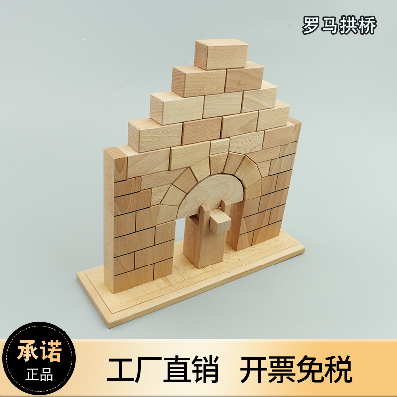 蒙氏教具梭利幼儿认知榉木