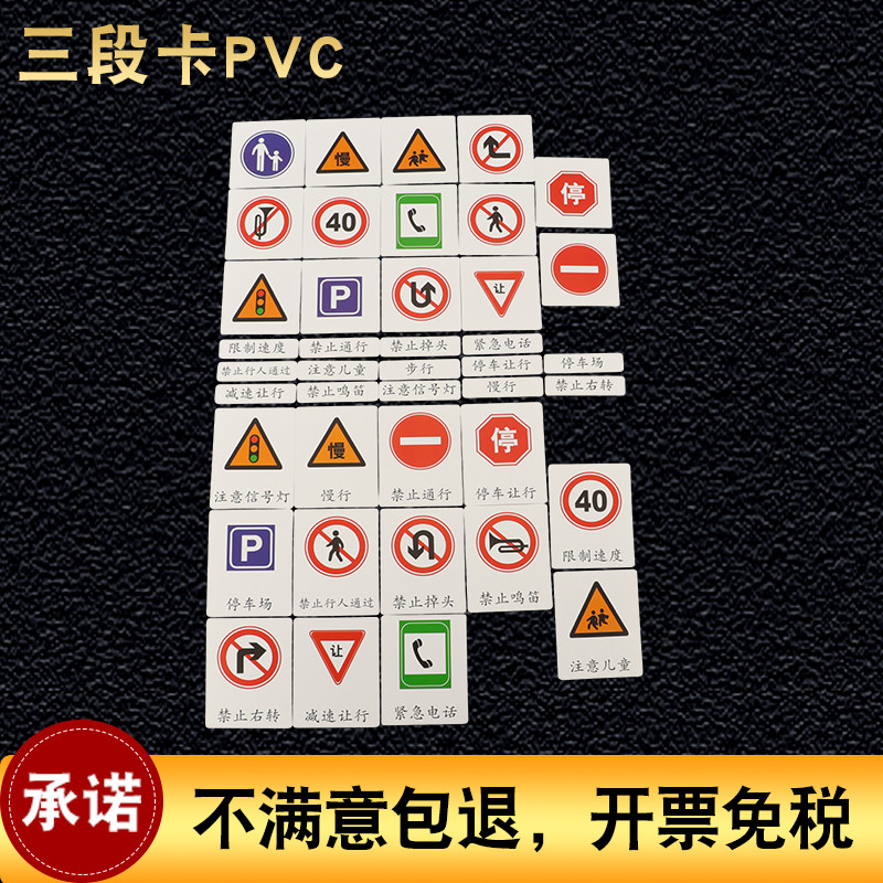 蒙特梭利蒙氏教具语言早教水果蔬菜日常三段卡pvc中文幼儿配对