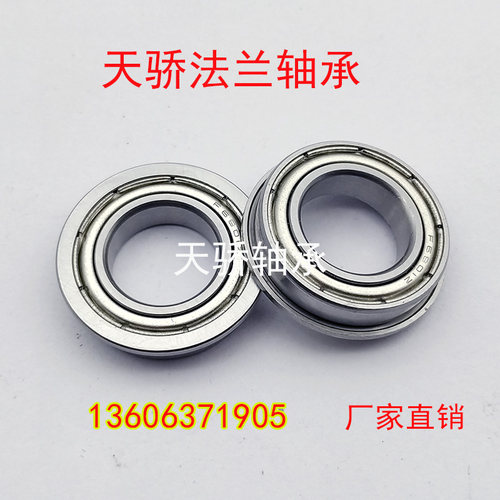 本店轴承10个一管，不散卖哦~