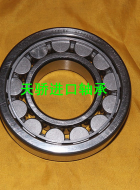 瑞典TJU进口轴承 NUP311ECJ/C3 NUP311ECP/C3 轴承 55*120*29