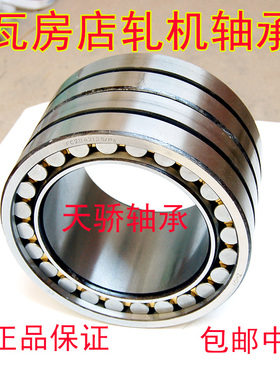 钢厂轧机轴承FC2030140 223080 2230105 2230120 223490 2234120