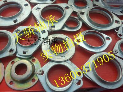 钢板冲压座 轴承座 PFL205
