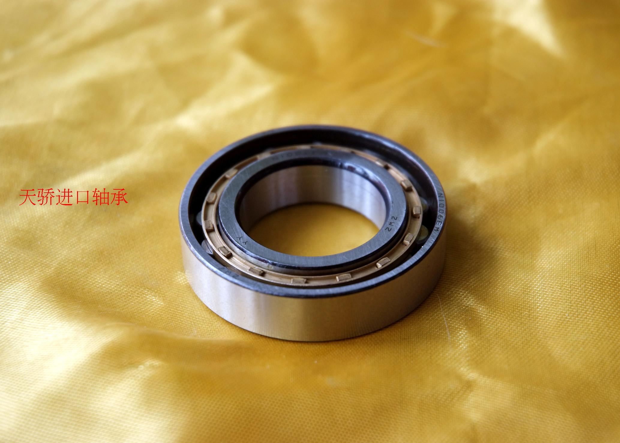 NU207EM/ECM NU207ECP NU207ECJ 轴承 正宗天马轴承 TMB