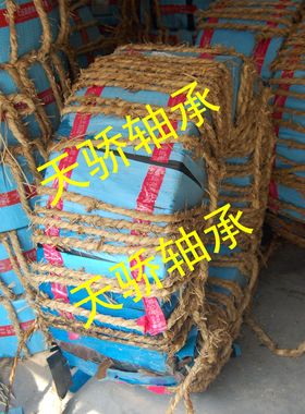 推力滚子轴承 29426M 9039426 铜保 130*270*85 天骄轴承