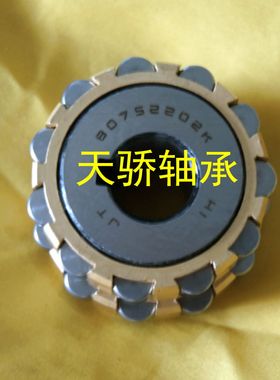 减速机轴承 整体偏心转臂轴承 400752307K 35*113*62 轴承 HI