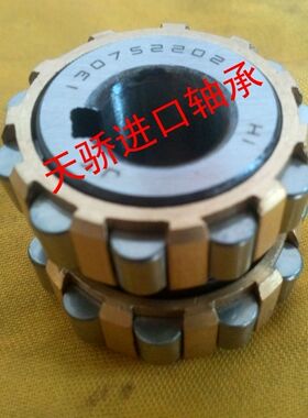 减速机轴承 整体偏心转臂轴承 130752202 HI 15*40*28 长治