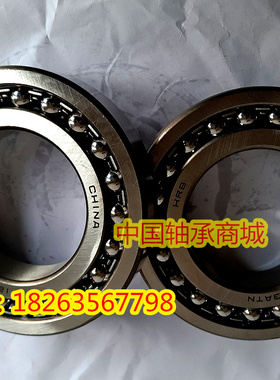 哈尔滨轴承㊣1310ATN 1310AKTN 1310K 111310 HRB