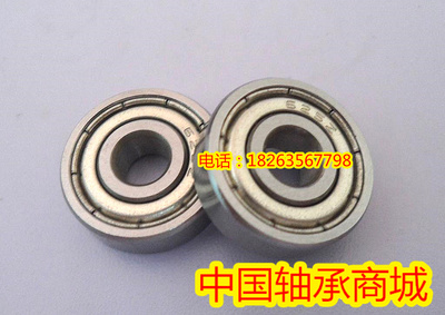 440不锈钢深沟球轴承S603 604 S605 S606 S607 S608 S609ZZ