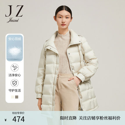 JZ玖姿官方奥莱直充白鸭绒羽绒服女装冬季款保暖压胶休闲外套