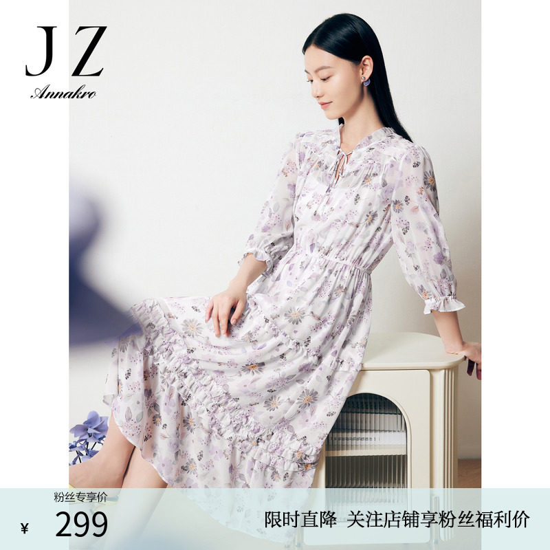 玖姿奥莱安娜蔻浪漫轻熟