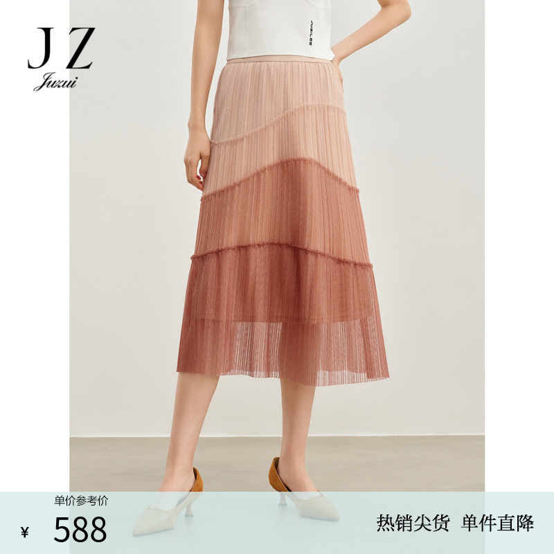 商场同款JZ玖姿光泽渐变银丝网纱半身裙女春季款JWEC20117