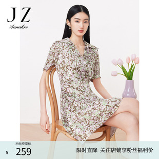 款 玖姿安娜蔻幾何提花短袖 連衣裙女裝 夏季 優(yōu)雅收腰翻領(lǐng)裙子