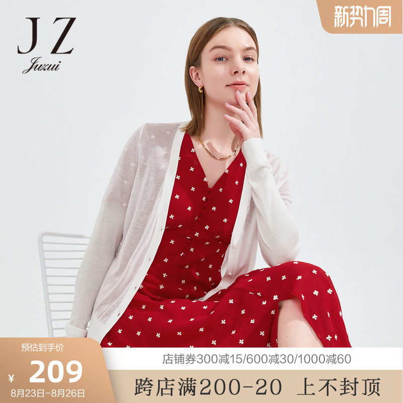 JZ玖姿商场同款多色V领简约打底针织衫女2022夏季薄开衫JWBX11124怎么样,好用不?