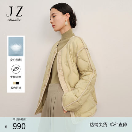 玖姿安娜蔻精致时髦宽松落肩袖鸭绒保暖羽绒服外套女冬季款