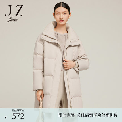 JZ玖姿官方奥莱亮丝羊毛羽绒服女装冬季款保暖白鸭绒外套