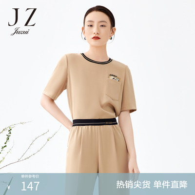 JZ玖姿商场同款女装202