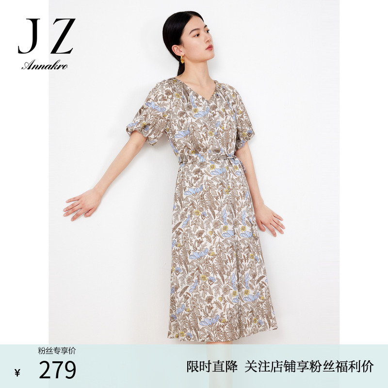 玖姿安娜蔻印花连衣裙女夏季灯笼袖收腰连衣裙