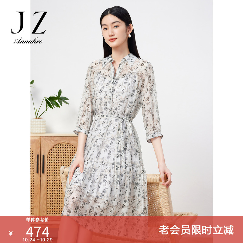 玖姿安娜蔻衬衫连衣裙女