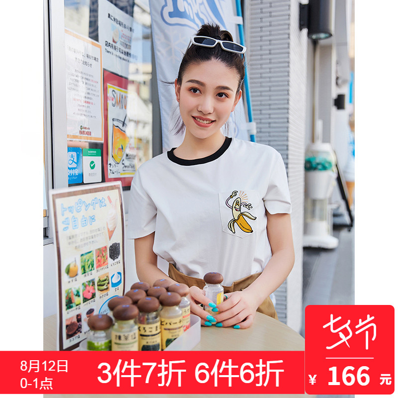 ANNAKRO°²ÄÈÞ¢2018мòÔ¼Ô²Á쿨ͨÌù²¼Ðå¿íËÉÏÔÊÝTÐôÅ®¶ÌÐäÏÄ