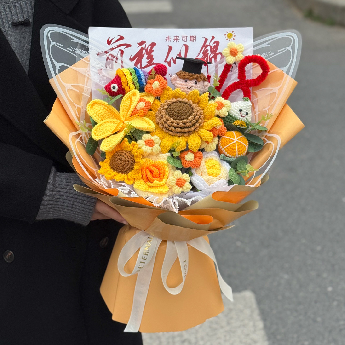 前程似锦18岁成年礼向日葵花束