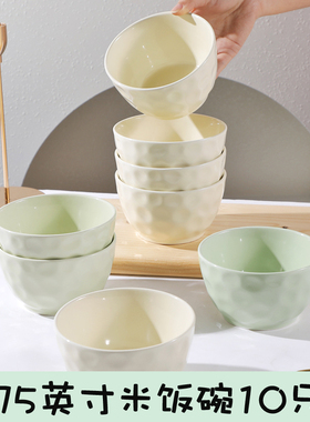 碗 家用4.75英寸米饭碗10只装日用陶瓷碗小汤碗吃饭碗创意网红ins