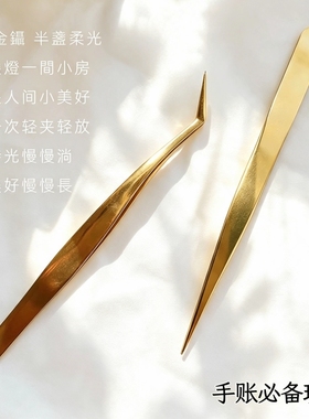小白入门专用手账工具直夹子海豚镊剪刀刻刀切割垫立体蜂窝泡沫胶