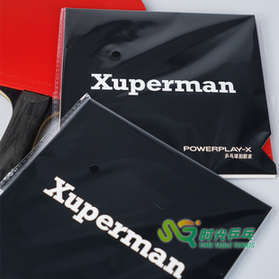 Xuperman许昕比赛同款乒乓正反手胶皮粘性蓝海棉涩性蛋糕海绵