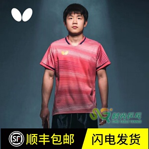 蝴蝶乒乓球服T恤吸汗速干短袖训练运动服BWH-847比赛服装