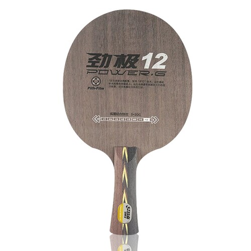 正品红双喜DHS行货劲极13劲极12劲极15劲极7劲极8劲极9