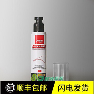 红双喜回粘剂套胶恢复氧化乒乓球胶皮增粘剂狂飚3胶皮修复100ml