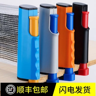 加厚便携式乒乓球网架桌网架网布拦网子挡球网自由伸缩网室外通用