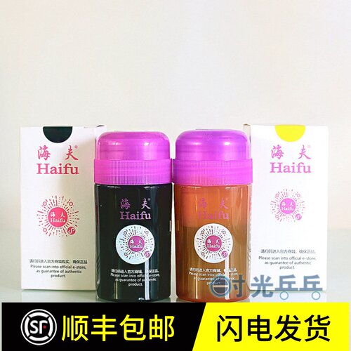 海夫乒乓球膨胀油无机胶水打底油海上明月乒乓球拍胶皮增能剂
