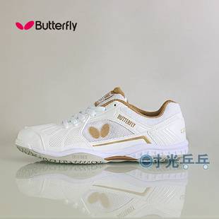 蝴蝶Butterfly乒乓球樊振东款L-12男鞋女鞋防滑耐磨比赛球鞋