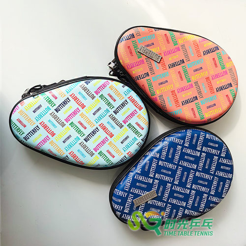 蝴蝶硬质葫芦新款拍套